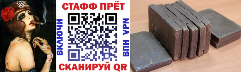 Все наркотики Шелехов COCAIN  МЕФ  Alpha PVP  Каннабис 