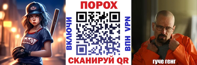 Amphetamine Розовый  блэк спрут как войти  Шелехов 