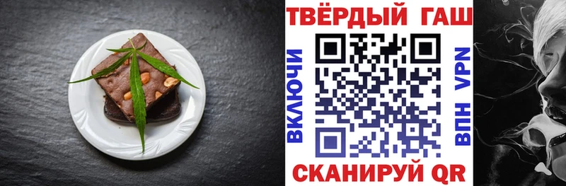 mega зеркало  Шелехов  Cannafood марихуана 