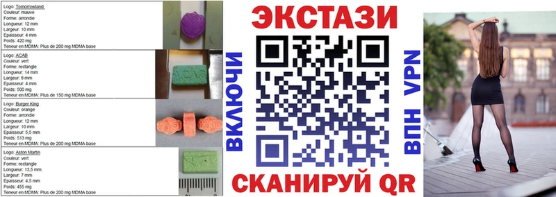 Ecstasy 99%  Шелехов 
