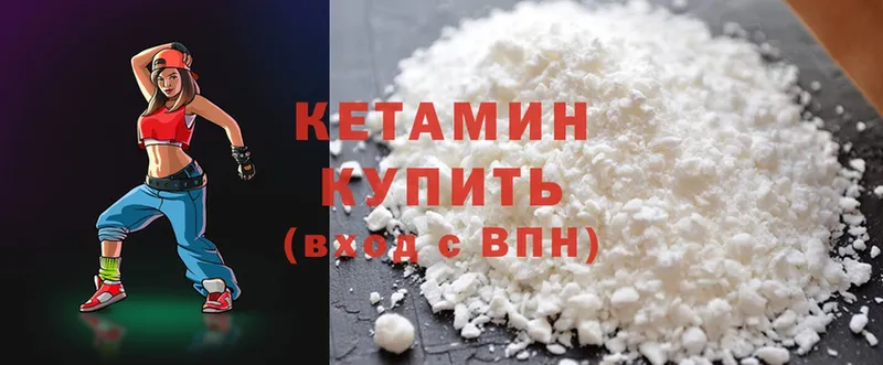 omg онион  Шелехов  Кетамин ketamine  хочу наркоту 