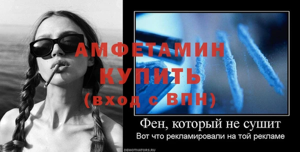 марихуана Снежногорск