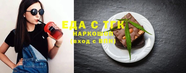 прущая мука Сосновоборск