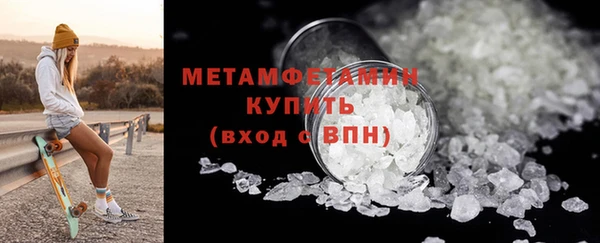 Альфа ПВП Слюдянка