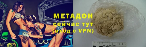 марихуана Снежногорск