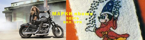 Альфа ПВП Слюдянка