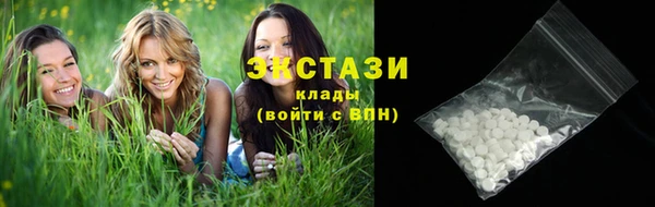 кокаин перу Сосновый Бор