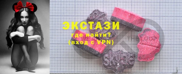 марихуана Снежногорск
