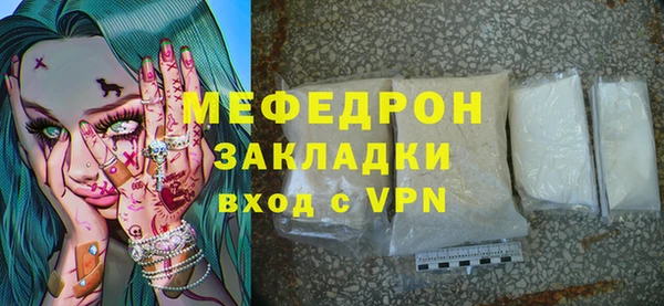 прущая мука Сосновоборск