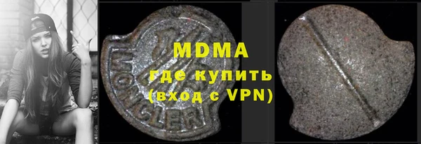 MDMA Premium VHQ Белоозёрский