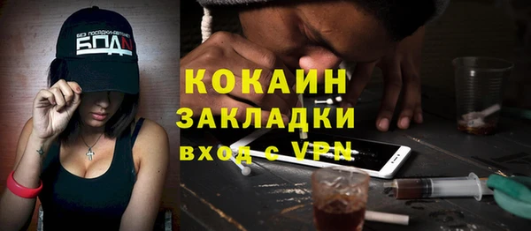 синтетический гашиш Сосновка