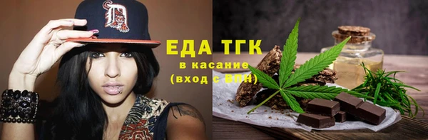 эйфоретик Снежинск