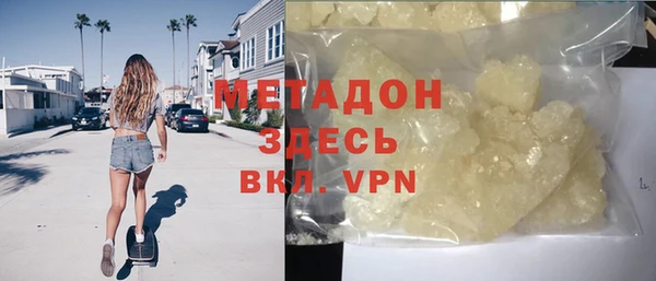 MDMA Premium VHQ Белоозёрский