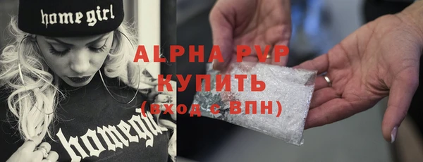 синтетический гашиш Сосновка