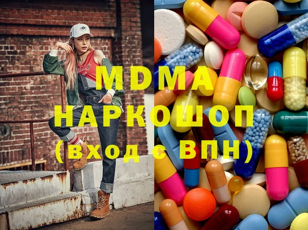 прущая мука Сосновоборск
