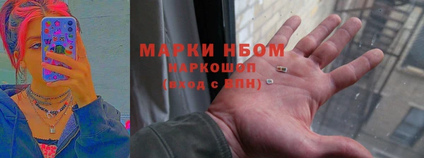 MDMA Premium VHQ Белоозёрский