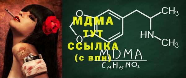 Альфа ПВП Слюдянка