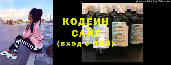 синтетический гашиш Сосновка
