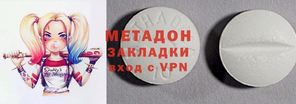 Альфа ПВП Слюдянка