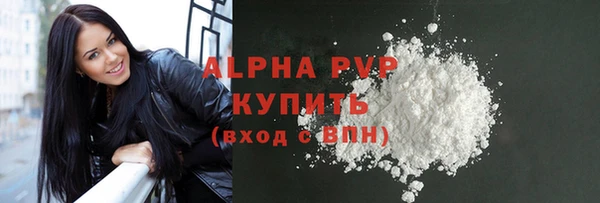Альфа ПВП Слюдянка