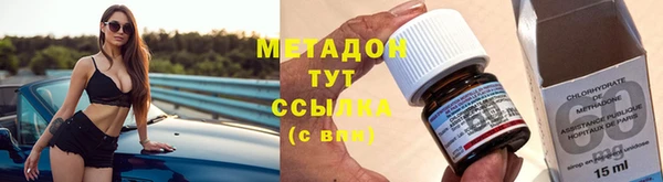 марихуана Снежногорск