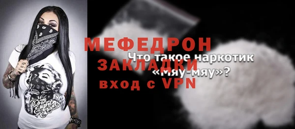 Альфа ПВП Слюдянка