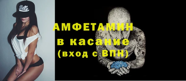 эйфоретик Снежинск