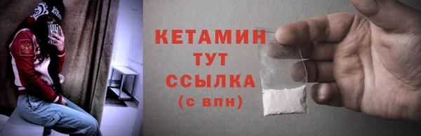 эйфоретик Снежинск
