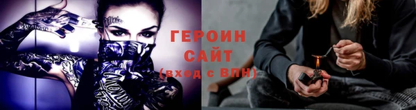 синтетический гашиш Сосновка