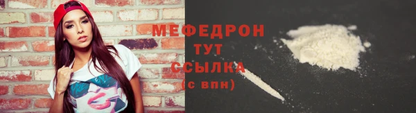 Альфа ПВП Слюдянка