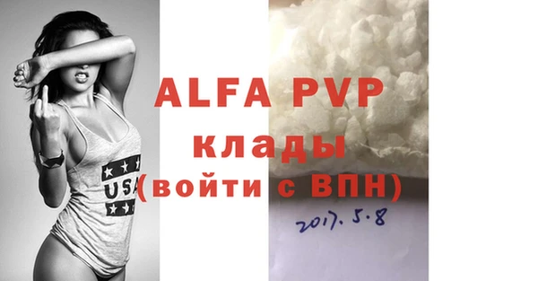 MDMA Premium VHQ Белоозёрский