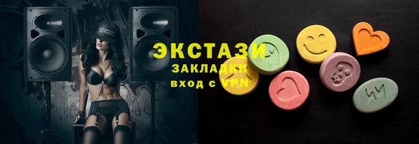 эйфоретик Снежинск