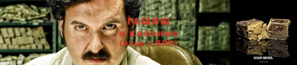 синтетический гашиш Сосновка