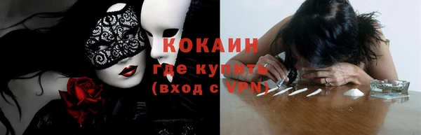 эйфоретик Снежинск