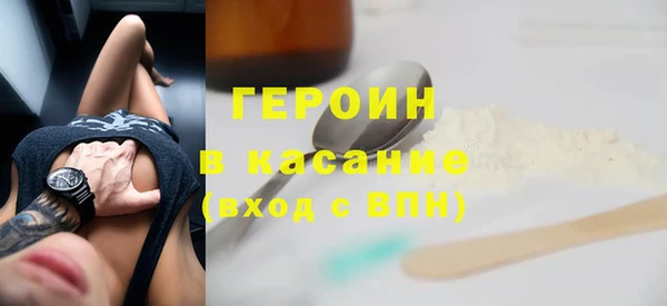 эйфоретик Снежинск