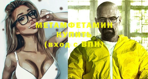 эйфоретик Снежинск