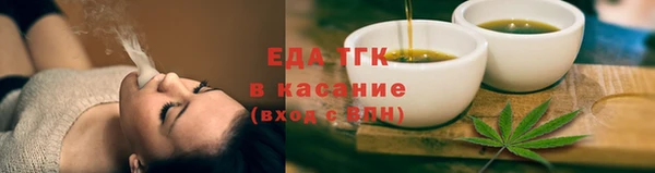 Альфа ПВП Слюдянка