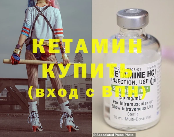 прущая мука Сосновоборск