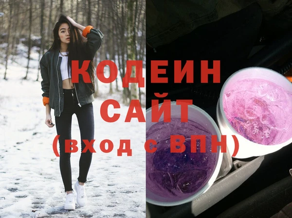 прущая мука Сосновоборск