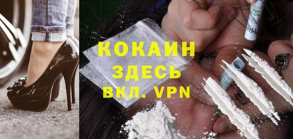 MDMA Premium VHQ Белоозёрский