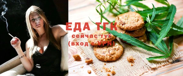 прущая мука Сосновоборск