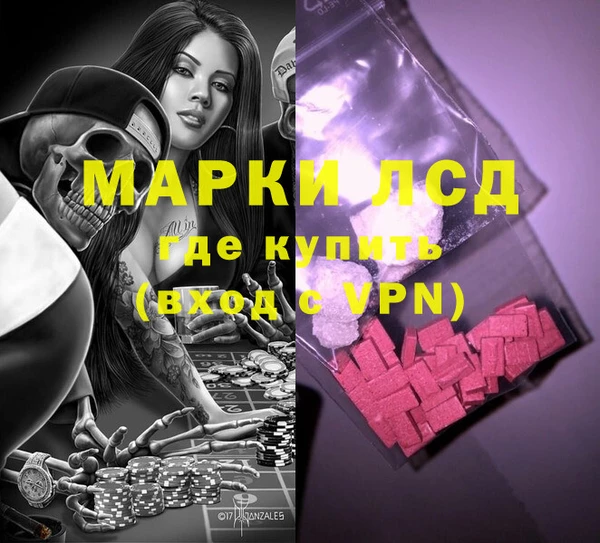 прущая мука Сосновоборск