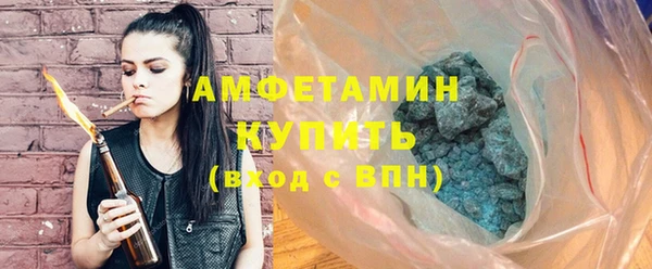 эйфоретик Снежинск