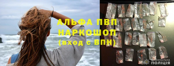 синтетический гашиш Сосновка