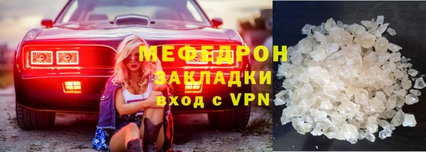 синтетический гашиш Сосновка