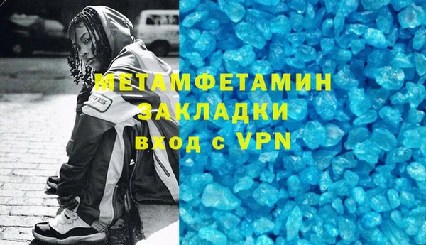 синтетический гашиш Сосновка