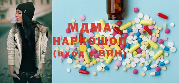 Альфа ПВП Слюдянка