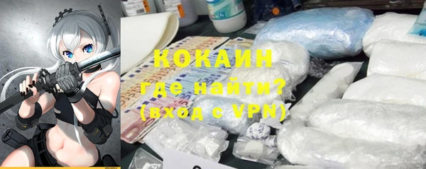 Альфа ПВП Слюдянка