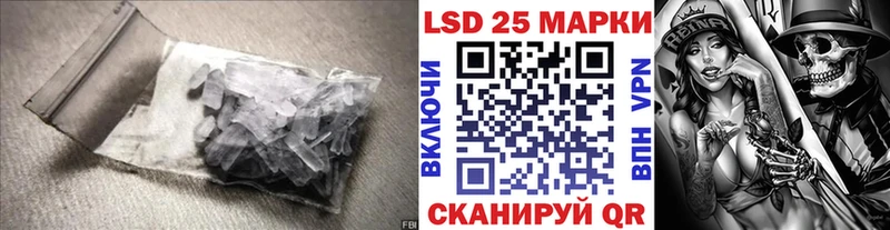 МЕГА tor где купить Шелехов ЛСД экстази ecstasy