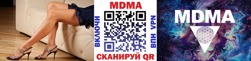 OMG зеркало Шелехов МДМА кристаллы дарнет шоп